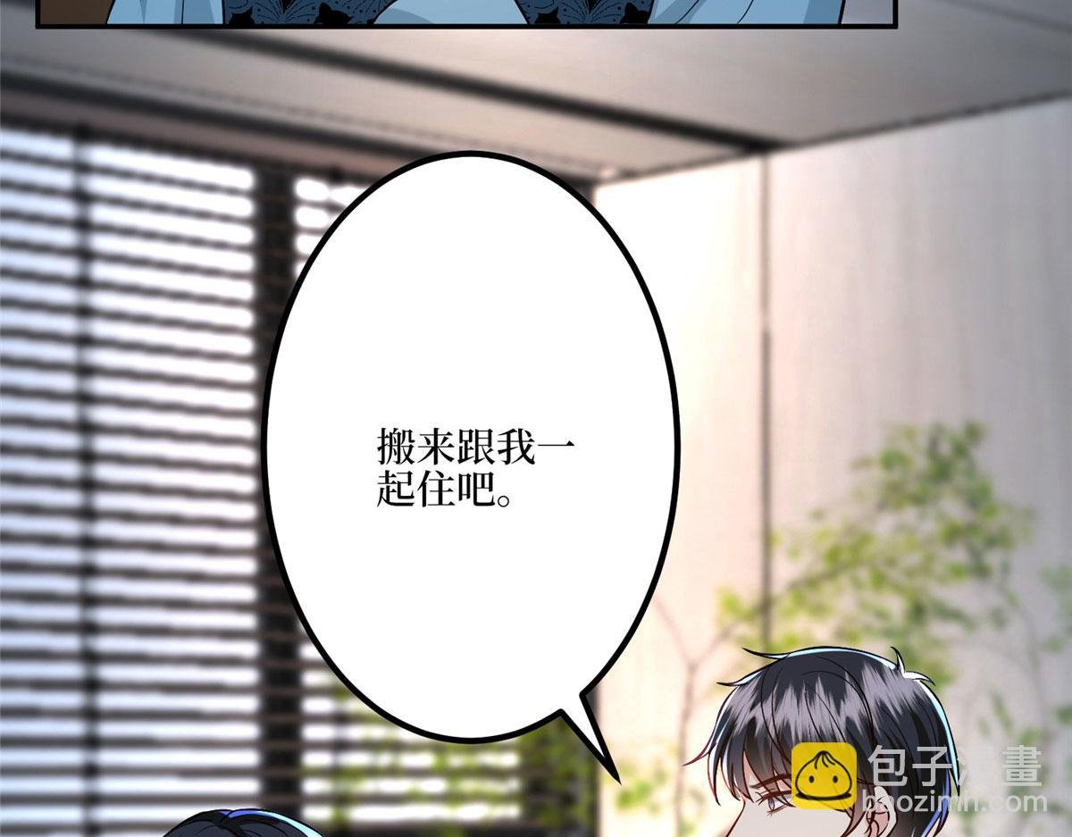 第285话 百分百的爱与忠诚