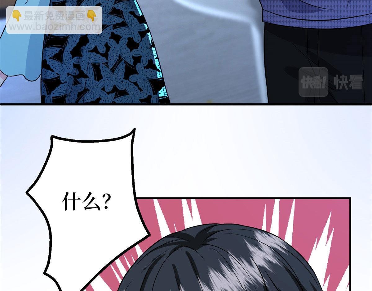 第285话 百分百的爱与忠诚