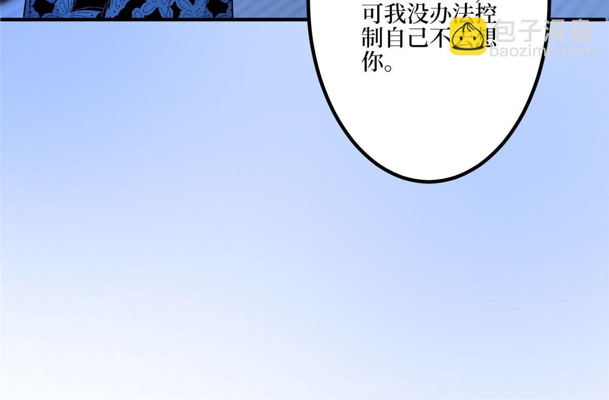 第285话 百分百的爱与忠诚