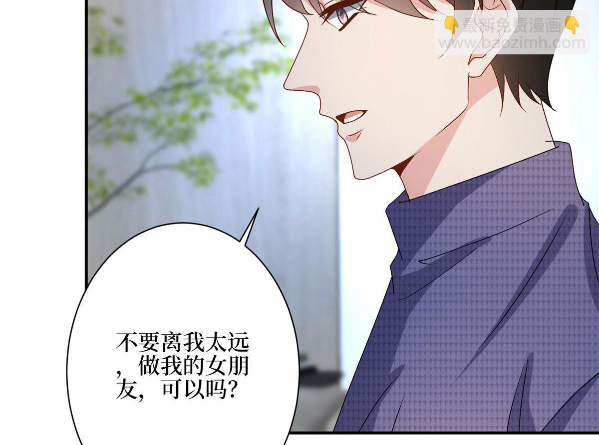 第285话 百分百的爱与忠诚