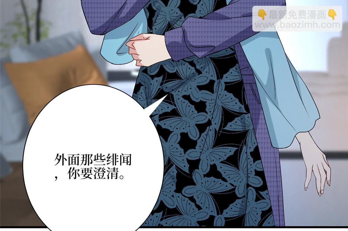 第285话 百分百的爱与忠诚