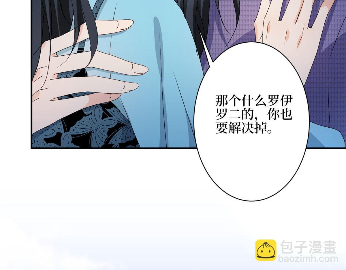 第285话 百分百的爱与忠诚