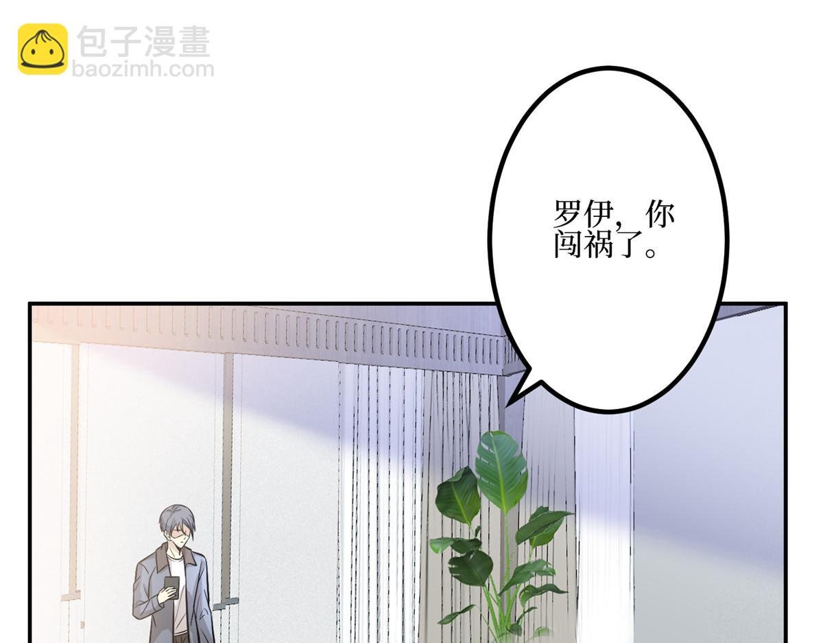 第286话 公开