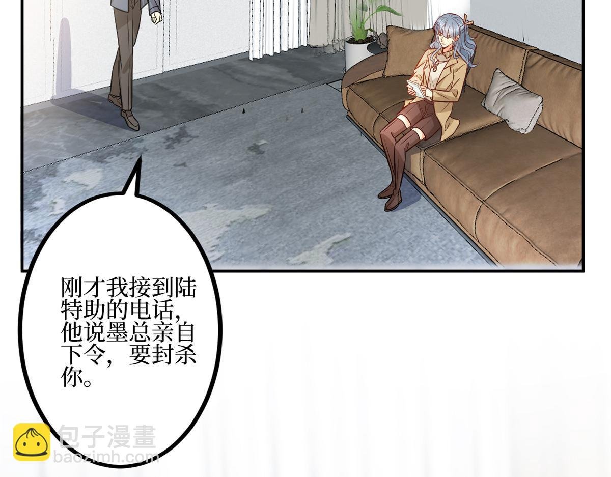 第286话 公开