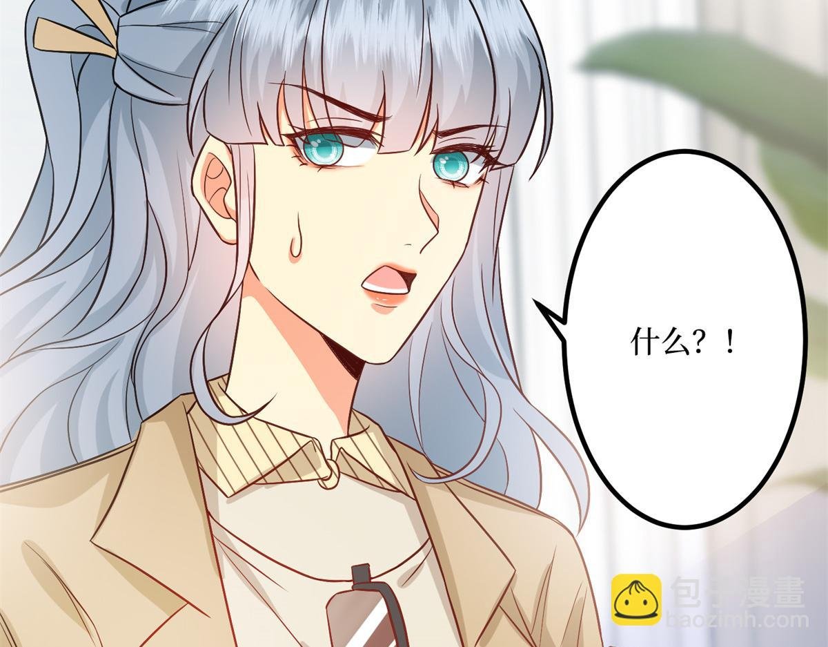 第286话 公开