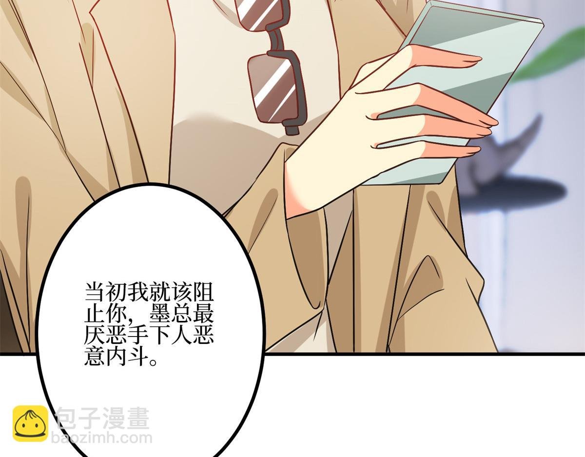 第286话 公开