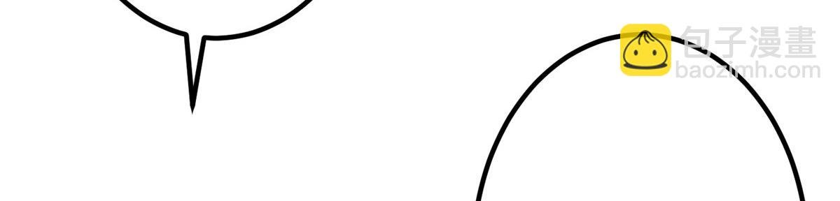 第286话 公开