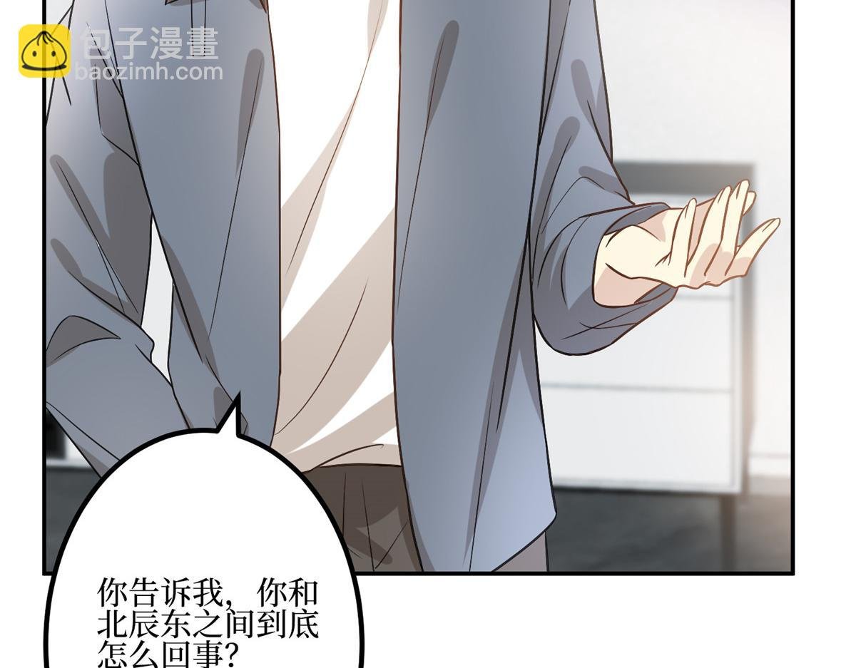 第286话 公开