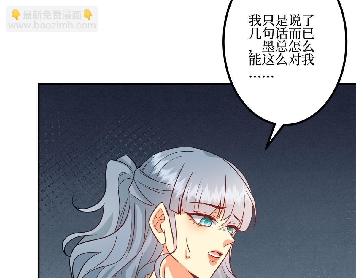 第286话 公开