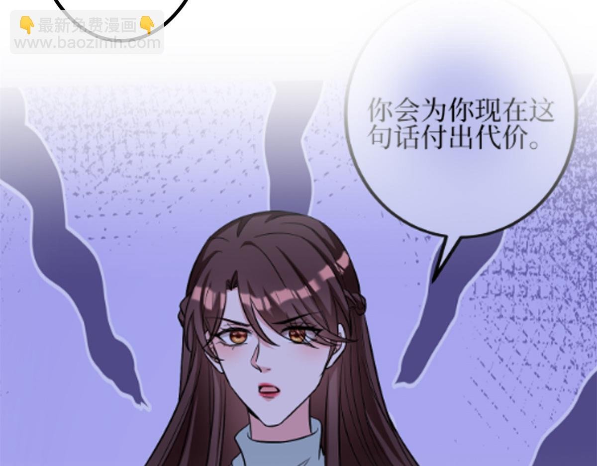 第286话 公开
