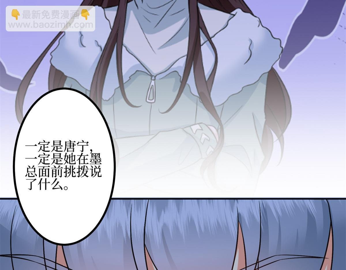第286话 公开