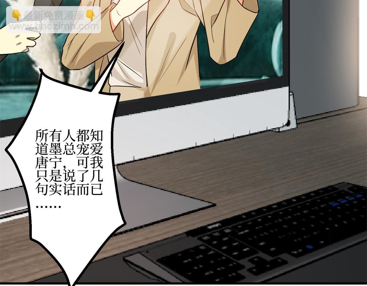 第286话 公开