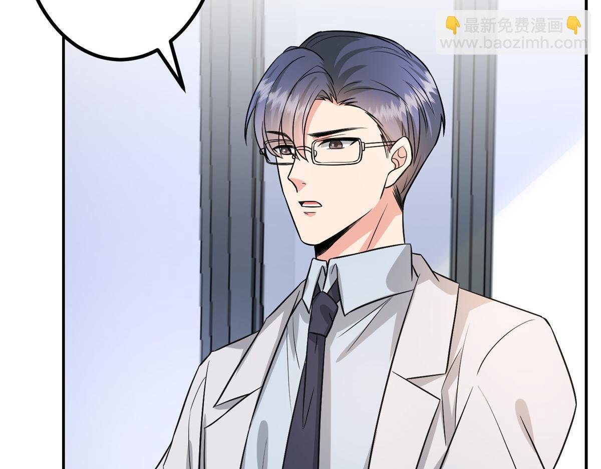 第286话 公开