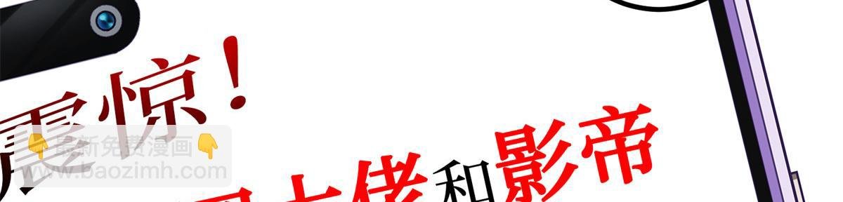 第286话 公开