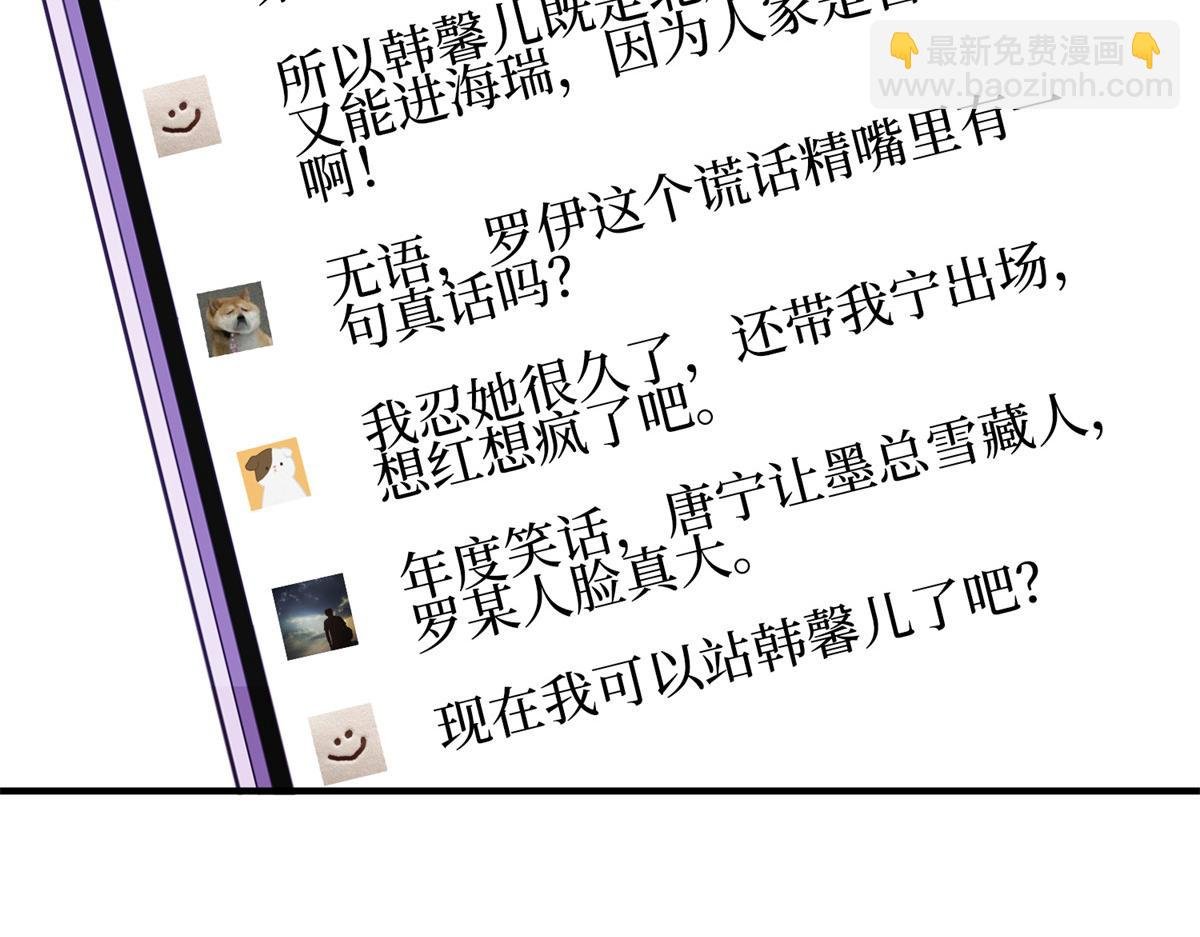 第286话 公开
