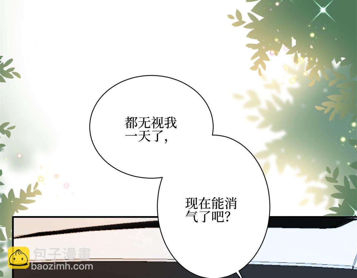 第286话 公开