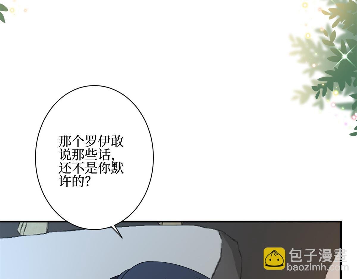 第286话 公开