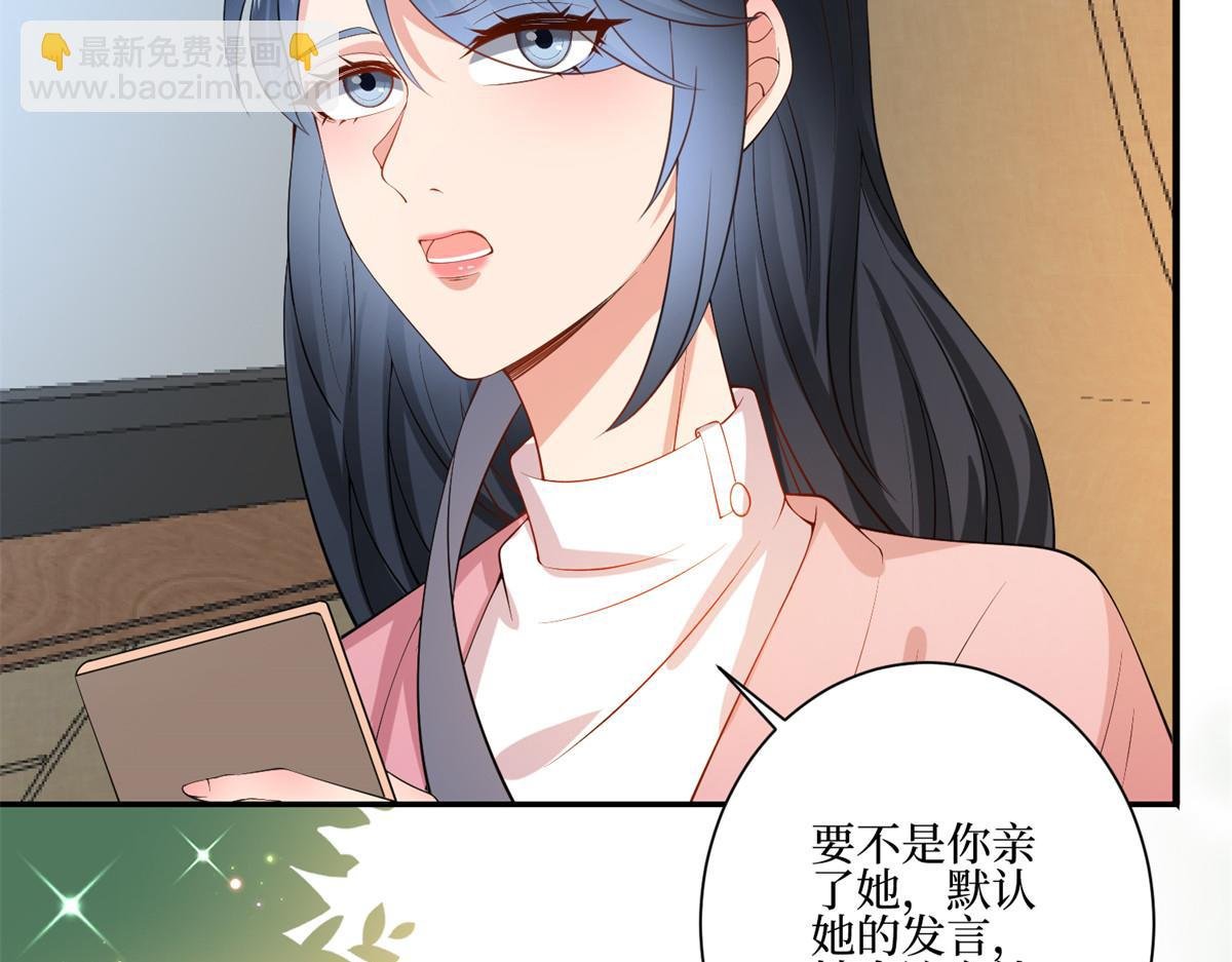第286话 公开