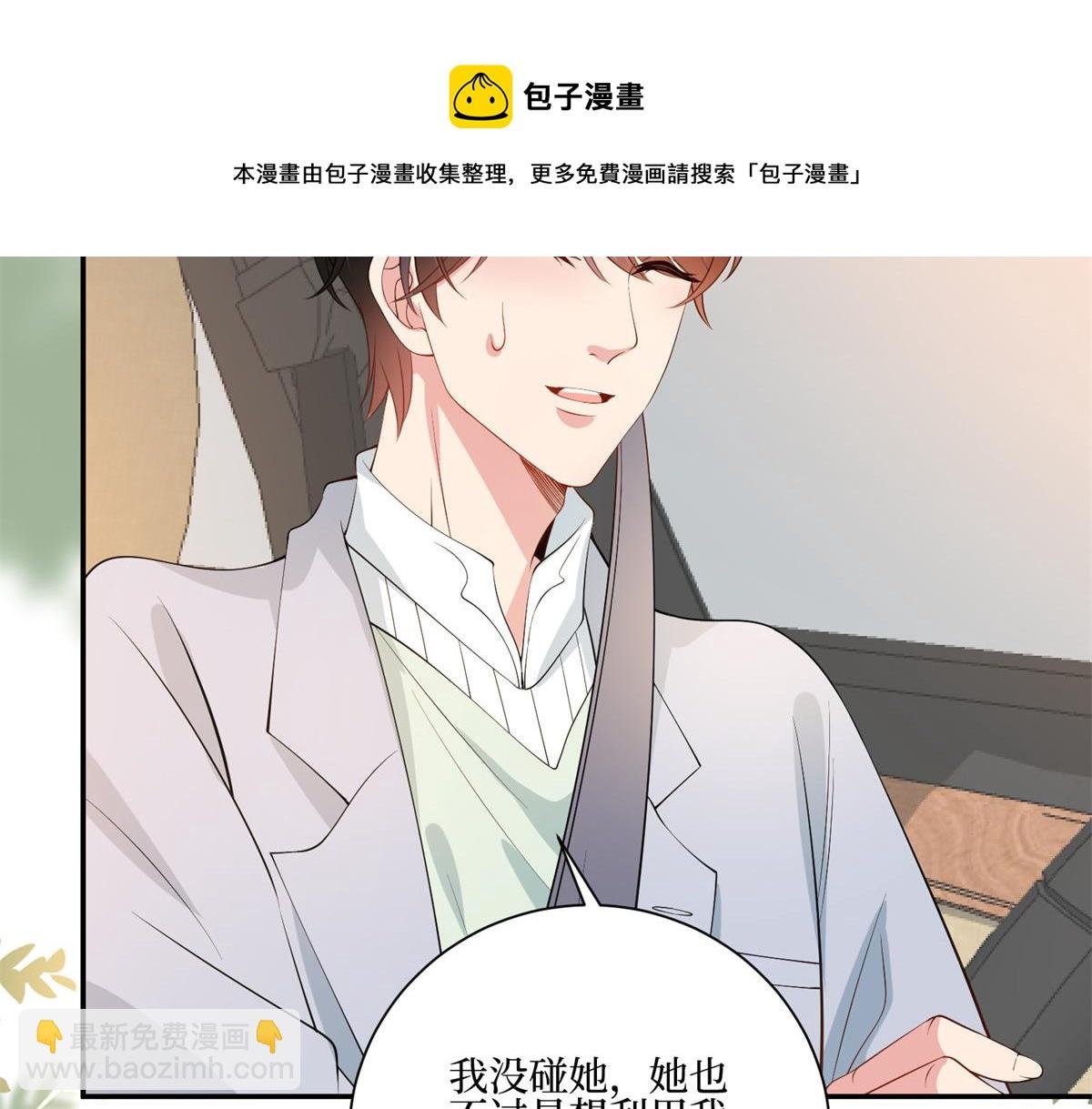 第286话 公开