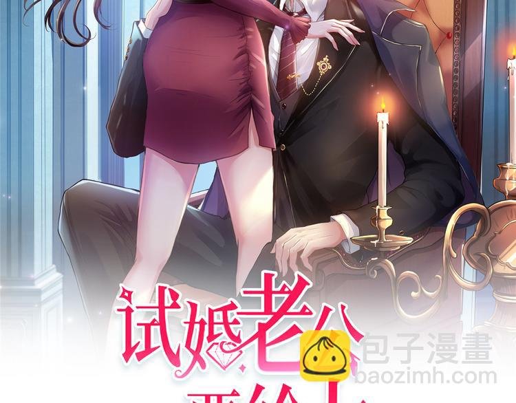 第二十八话 背锅侠唐宁