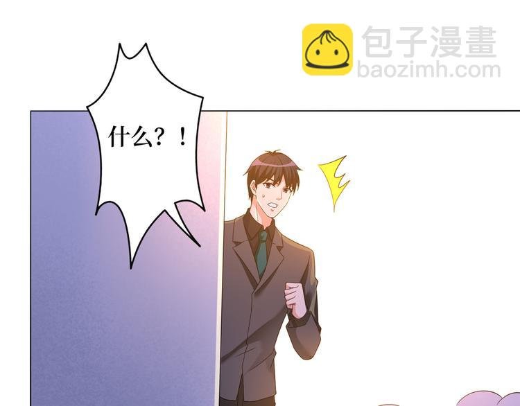 第二十八话 背锅侠唐宁