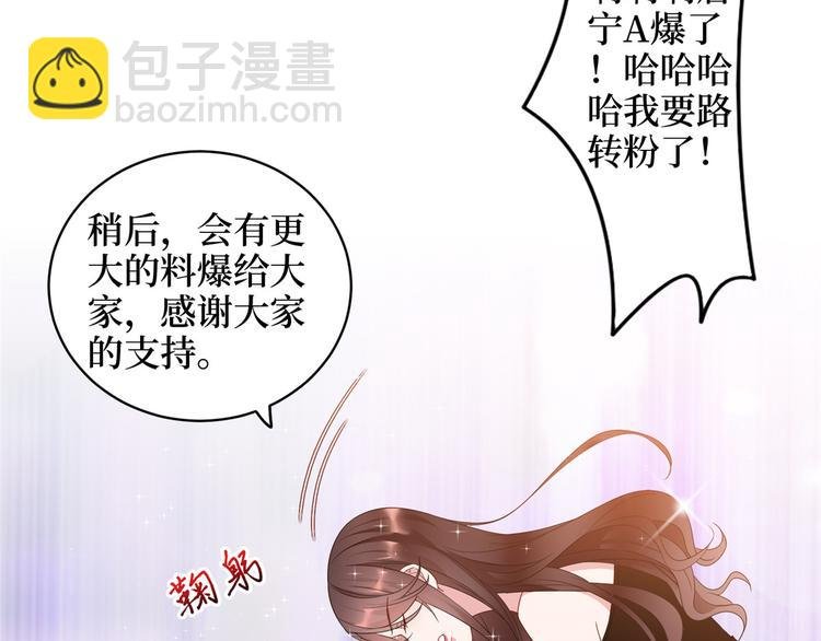 第二十八话 背锅侠唐宁