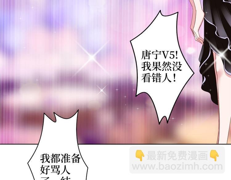 第二十八话 背锅侠唐宁