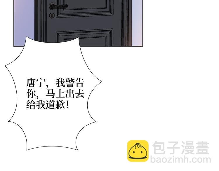 第二十八话 背锅侠唐宁
