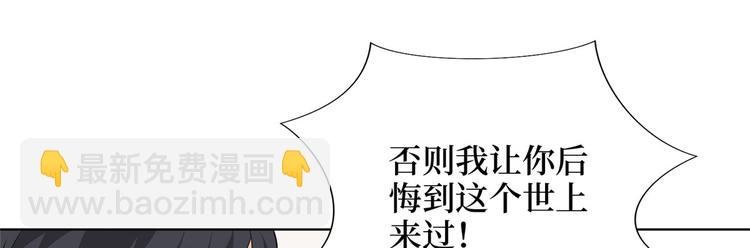 第二十八话 背锅侠唐宁