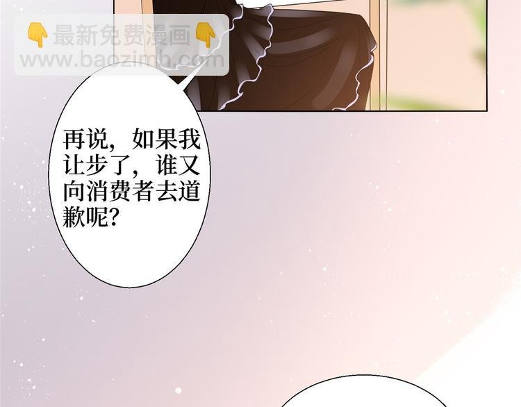 第二十八话 背锅侠唐宁