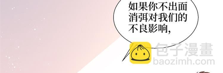 第二十八话 背锅侠唐宁