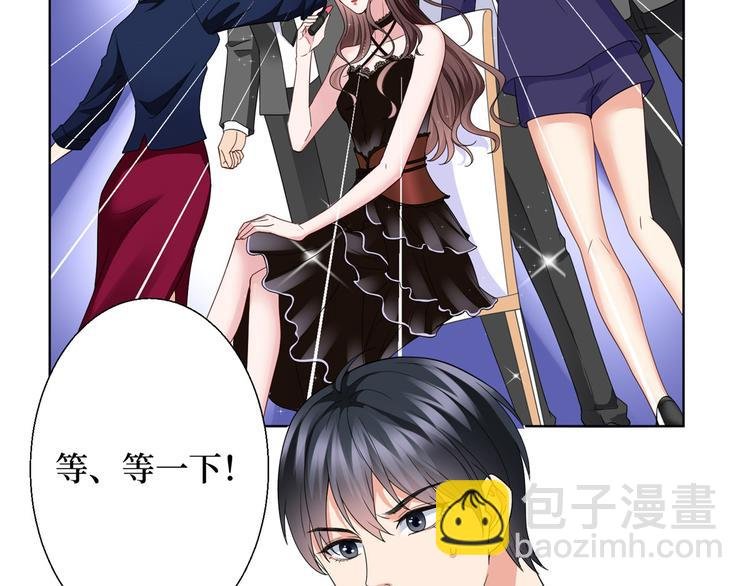 第二十八话 背锅侠唐宁