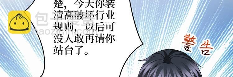 第二十八话 背锅侠唐宁