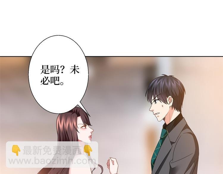 第二十八话 背锅侠唐宁