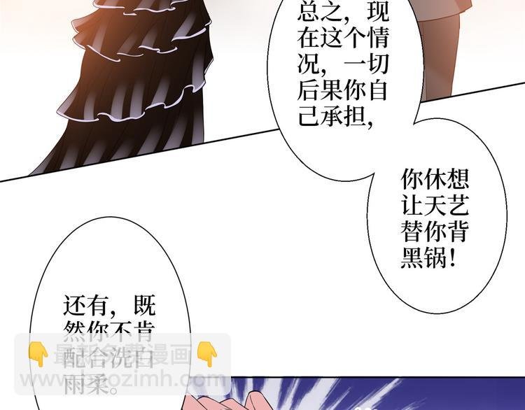 第二十八话 背锅侠唐宁