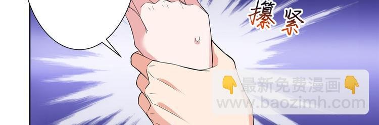 第二十八话 背锅侠唐宁