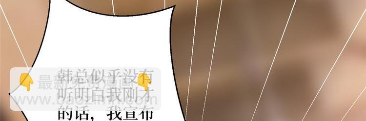第二十八话 背锅侠唐宁