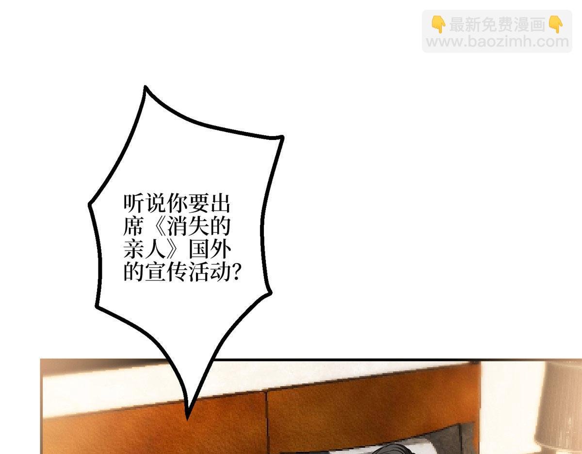 第287话 孕期的忍耐