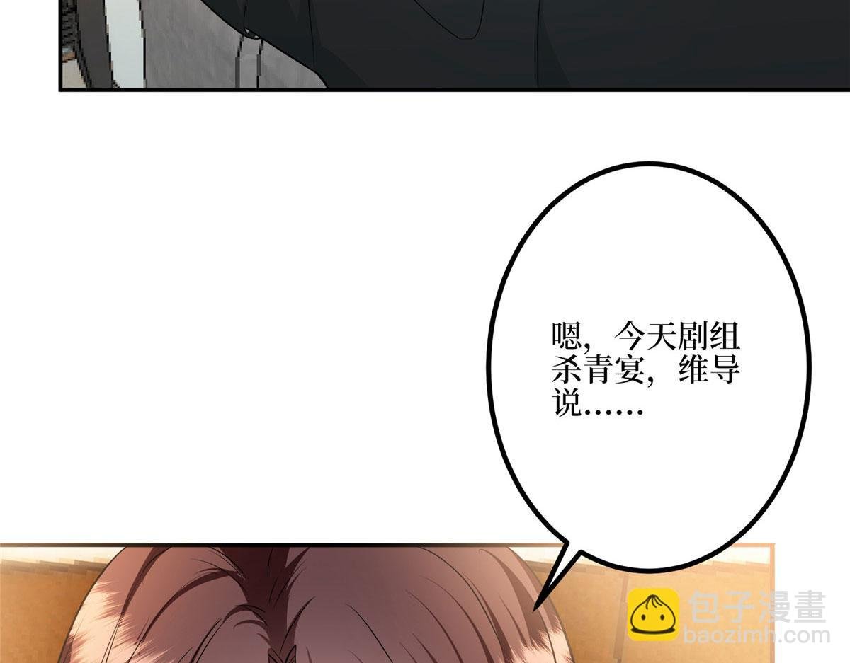 第287话 孕期的忍耐