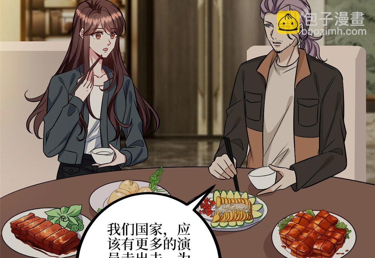 第287话 孕期的忍耐