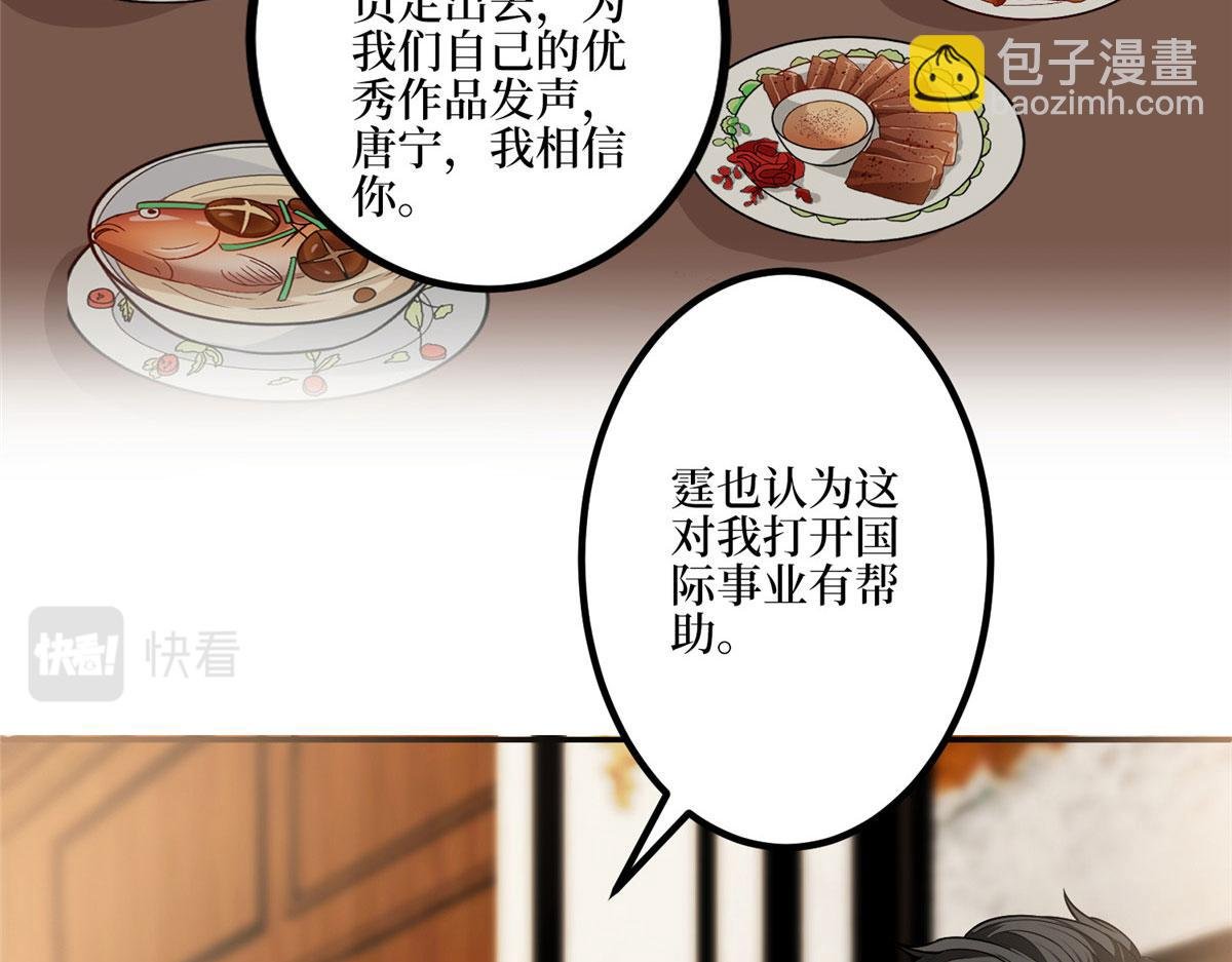 第287话 孕期的忍耐