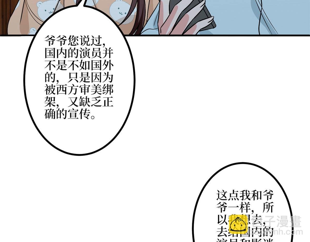 第287话 孕期的忍耐