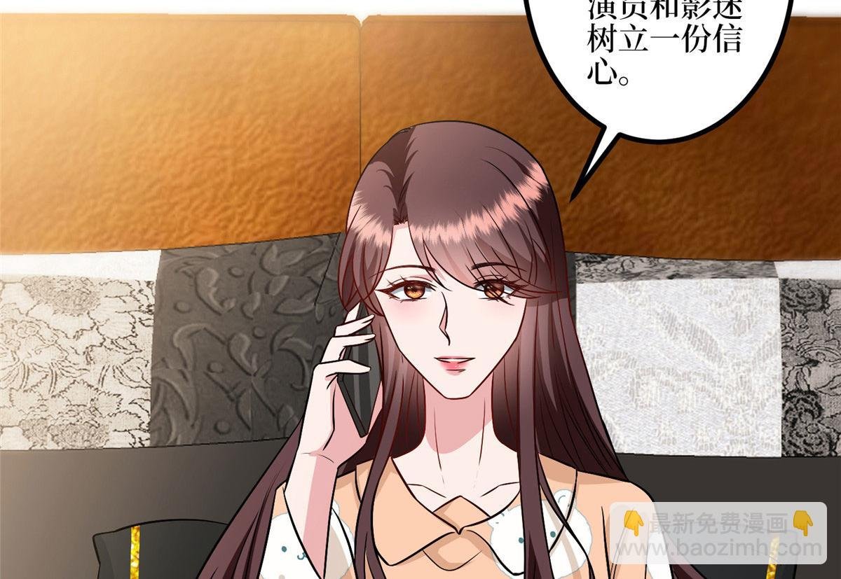 第287话 孕期的忍耐