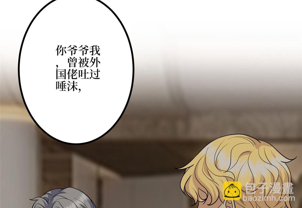 第287话 孕期的忍耐