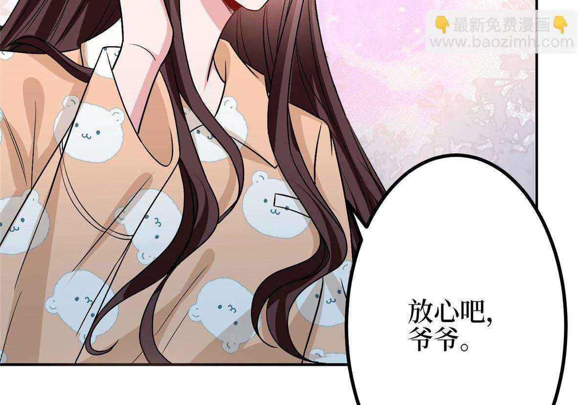 第287话 孕期的忍耐