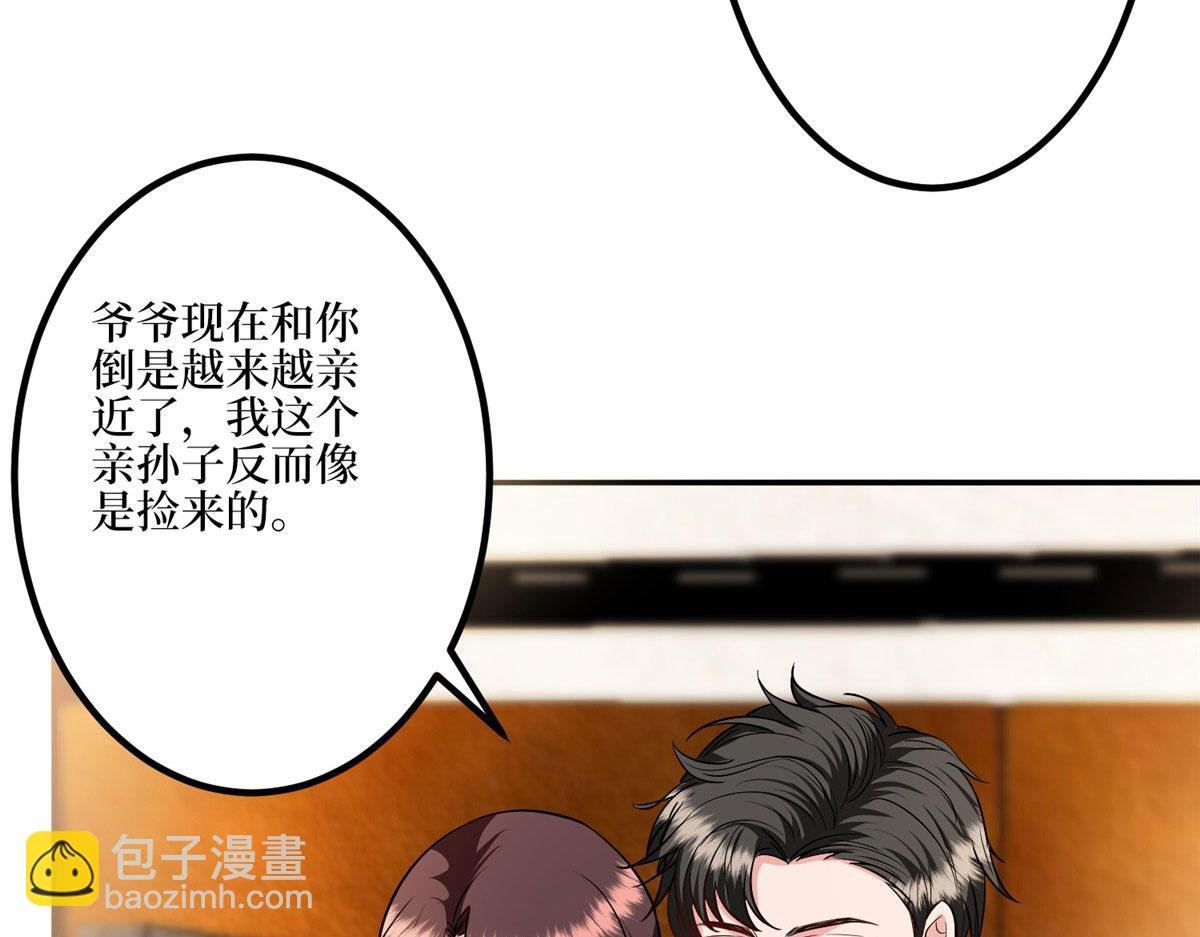 第287话 孕期的忍耐