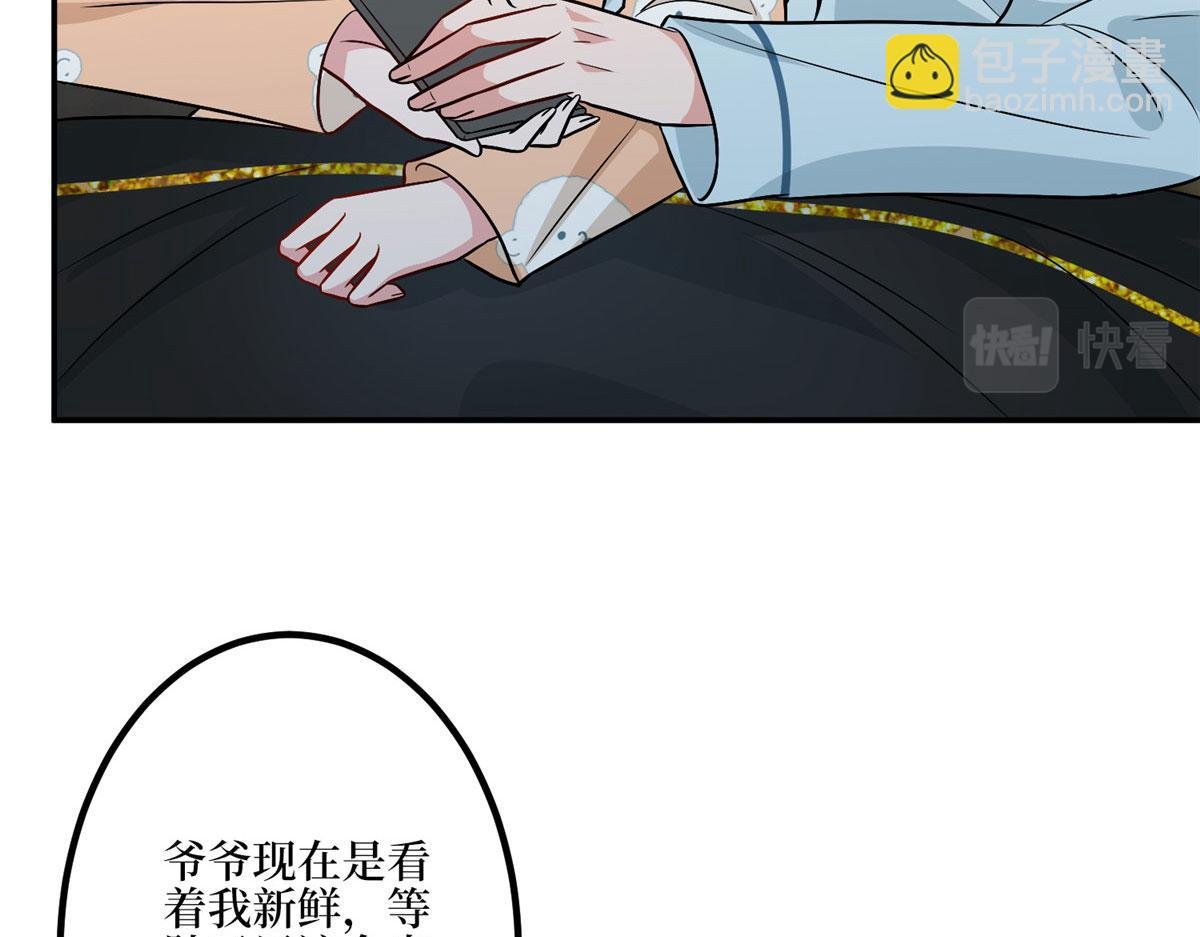 第287话 孕期的忍耐