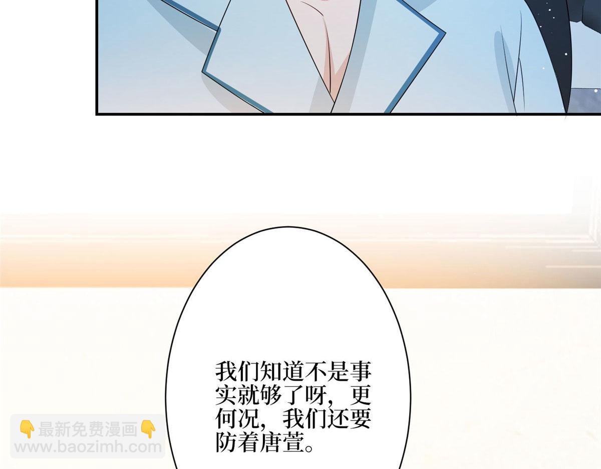 第287话 孕期的忍耐
