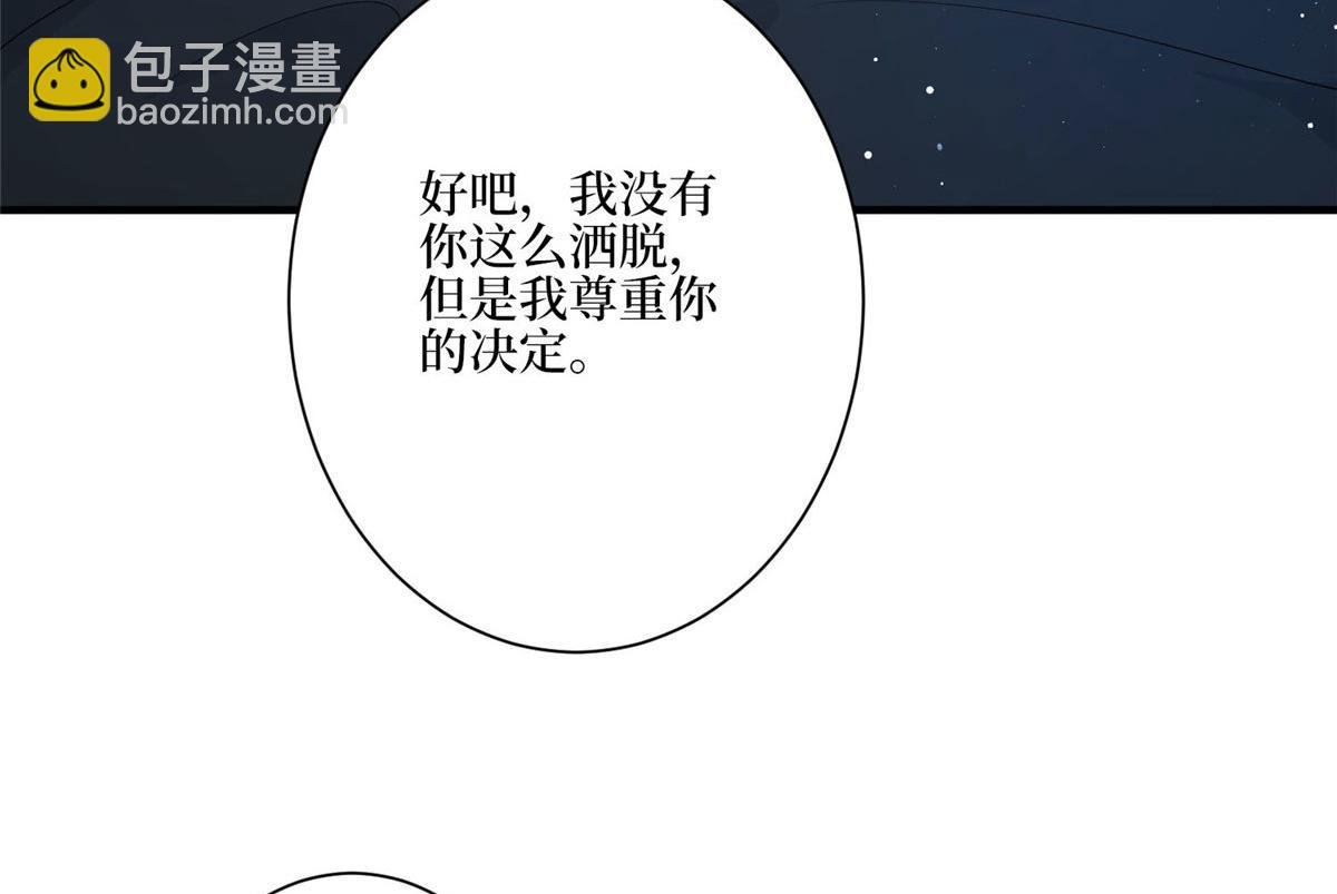 第287话 孕期的忍耐