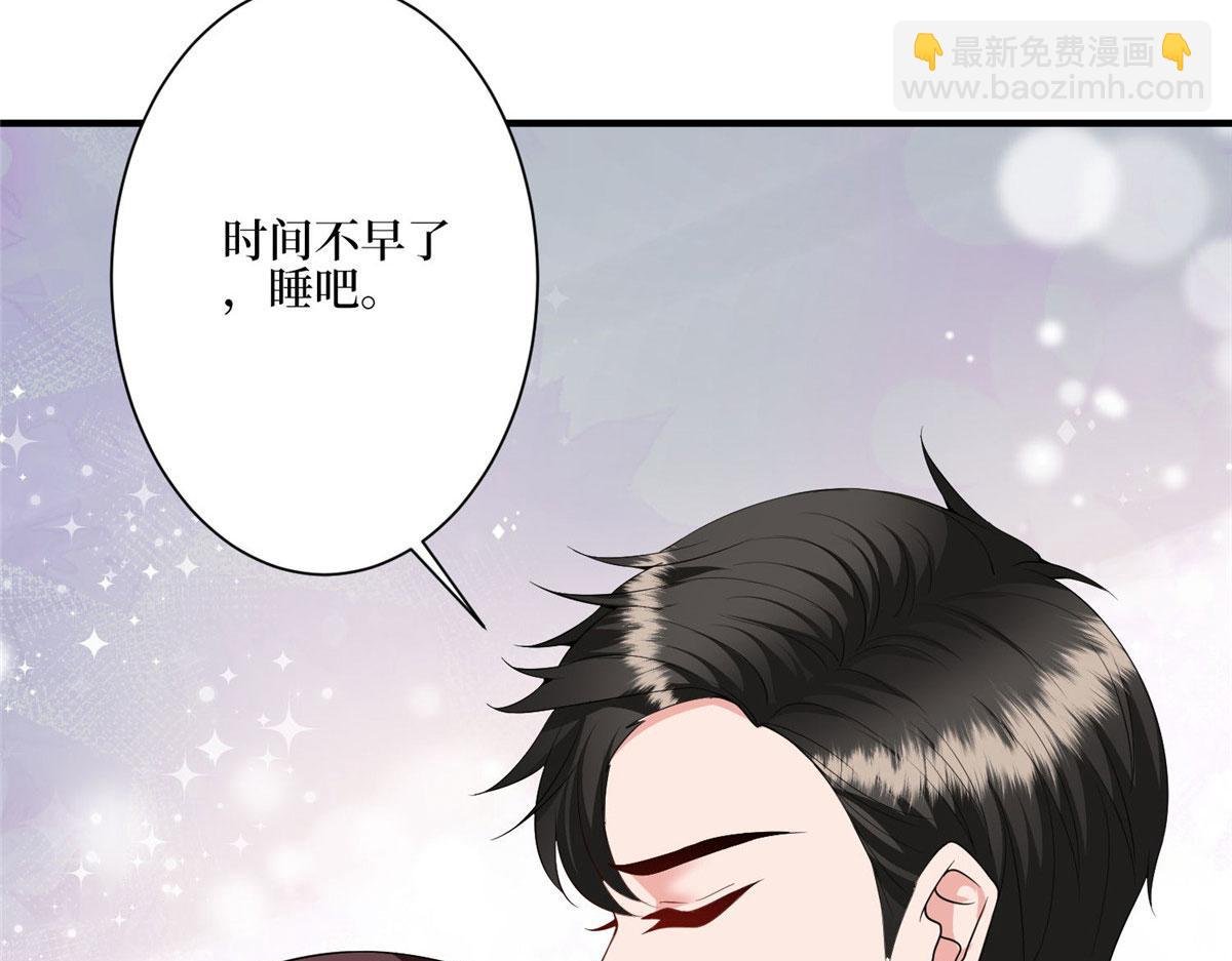 第287话 孕期的忍耐